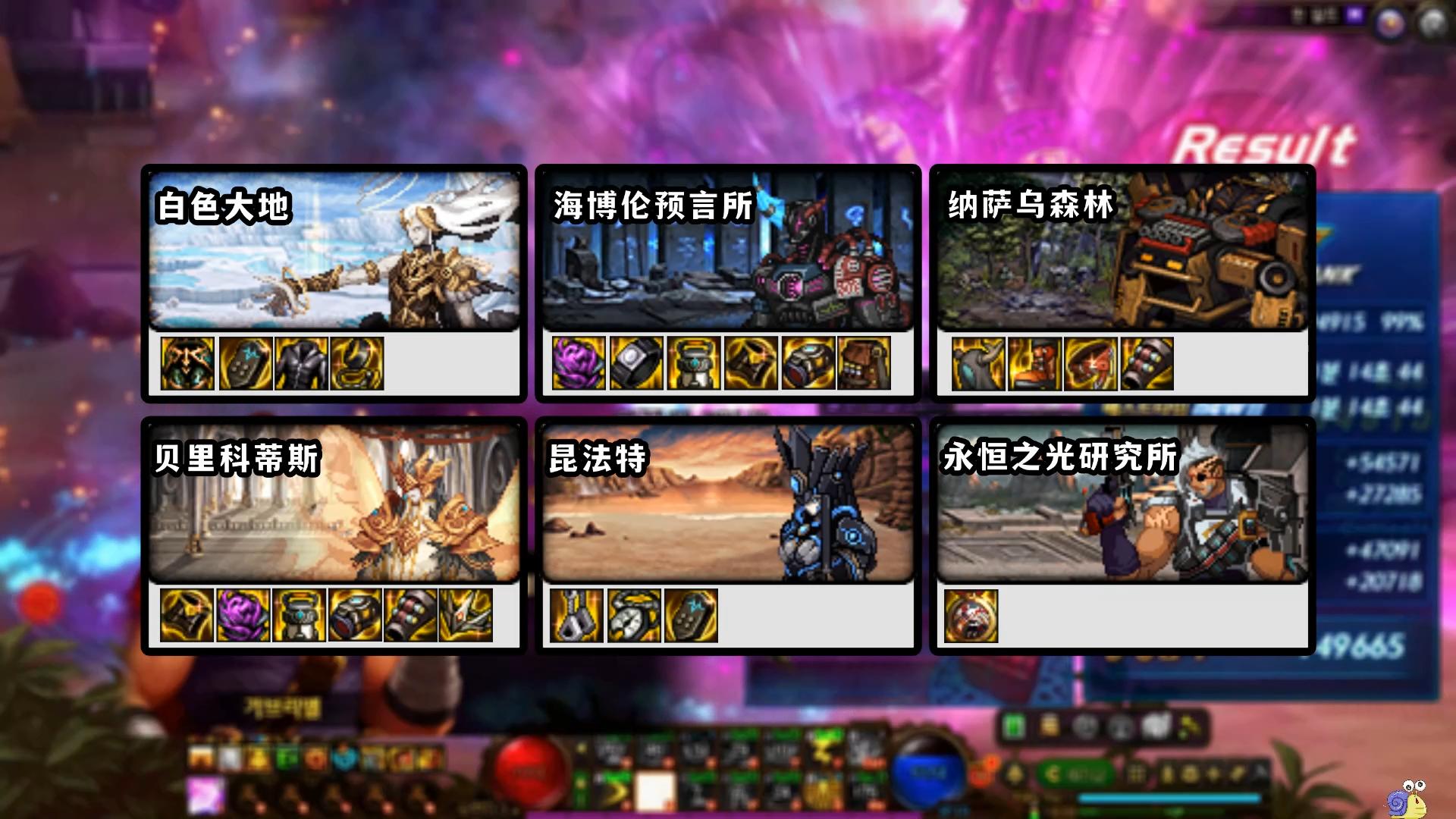 dnf阿修罗110装备选择最新,dnf武极cp搭配