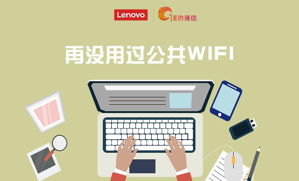 我“任性”，我够“潮”！“潮咖”打卡全互联PC