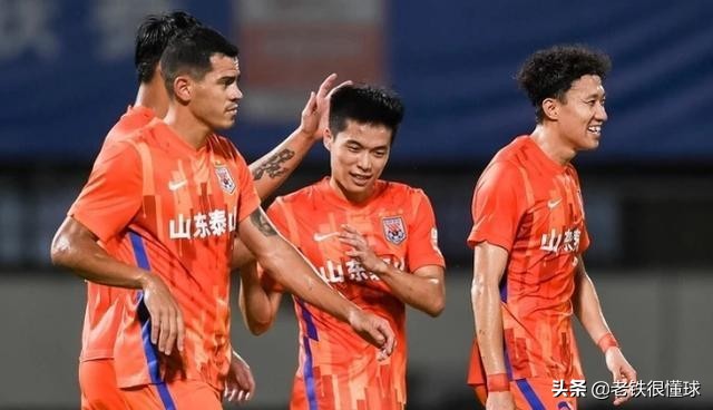 橘红色的火焰足协杯,橘红色的火焰鲁能队歌