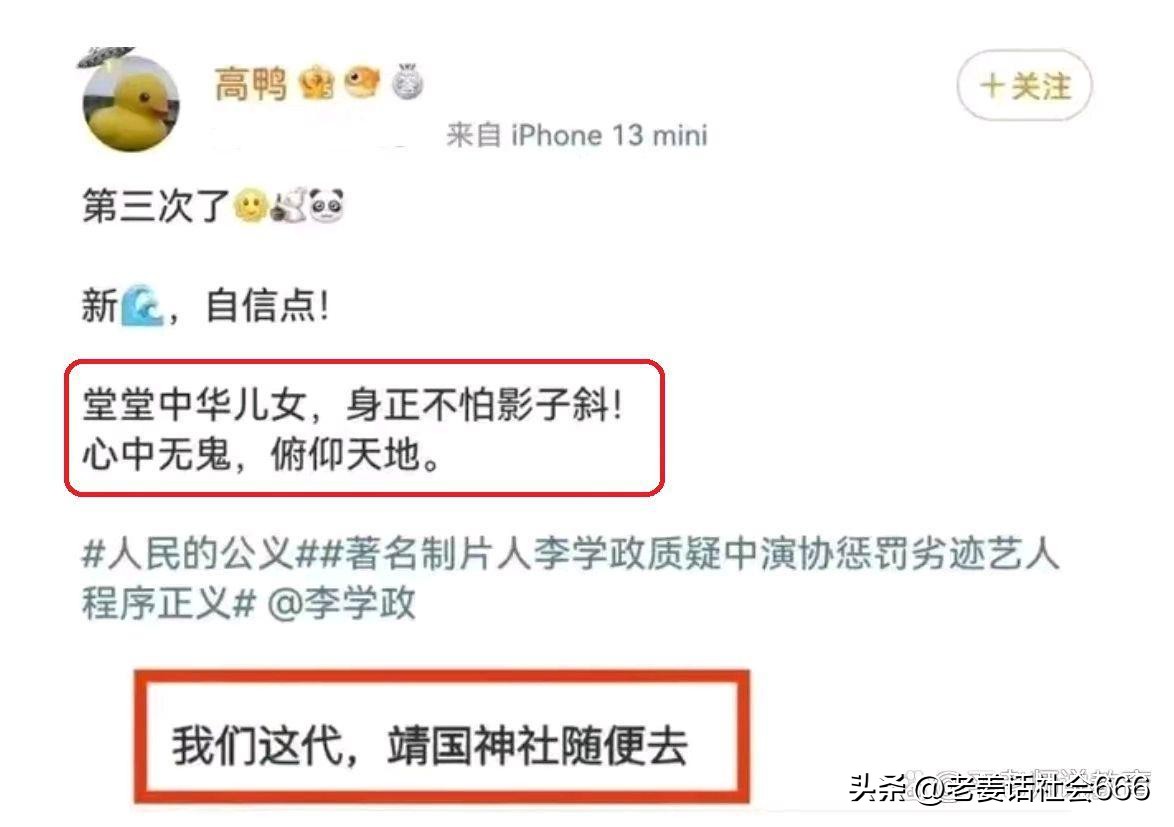 毒书籍惊现985高校，八年竟然无人发现，校方如何作答