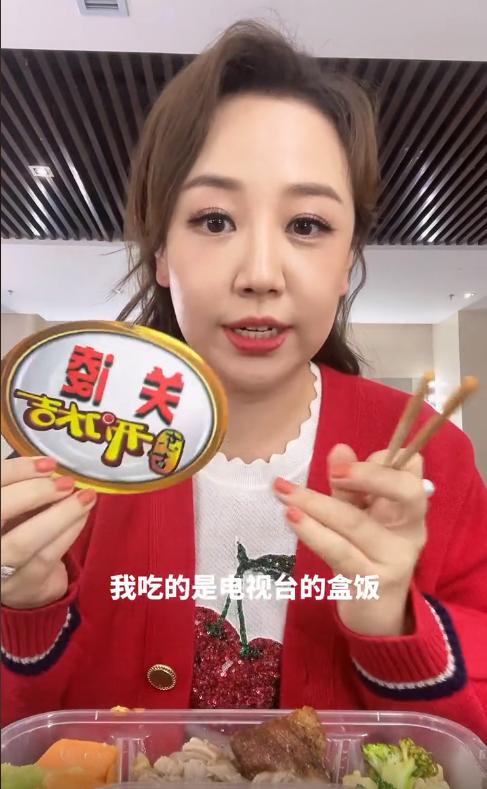 关凌央视春晚,关凌开门大吉