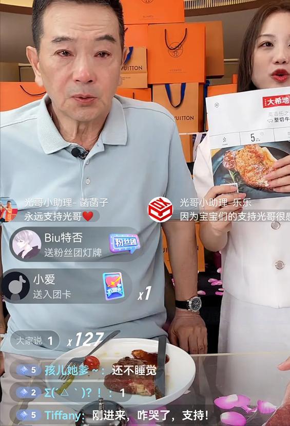 消失、造假、被封杀，2021直播行业大瓜盘点