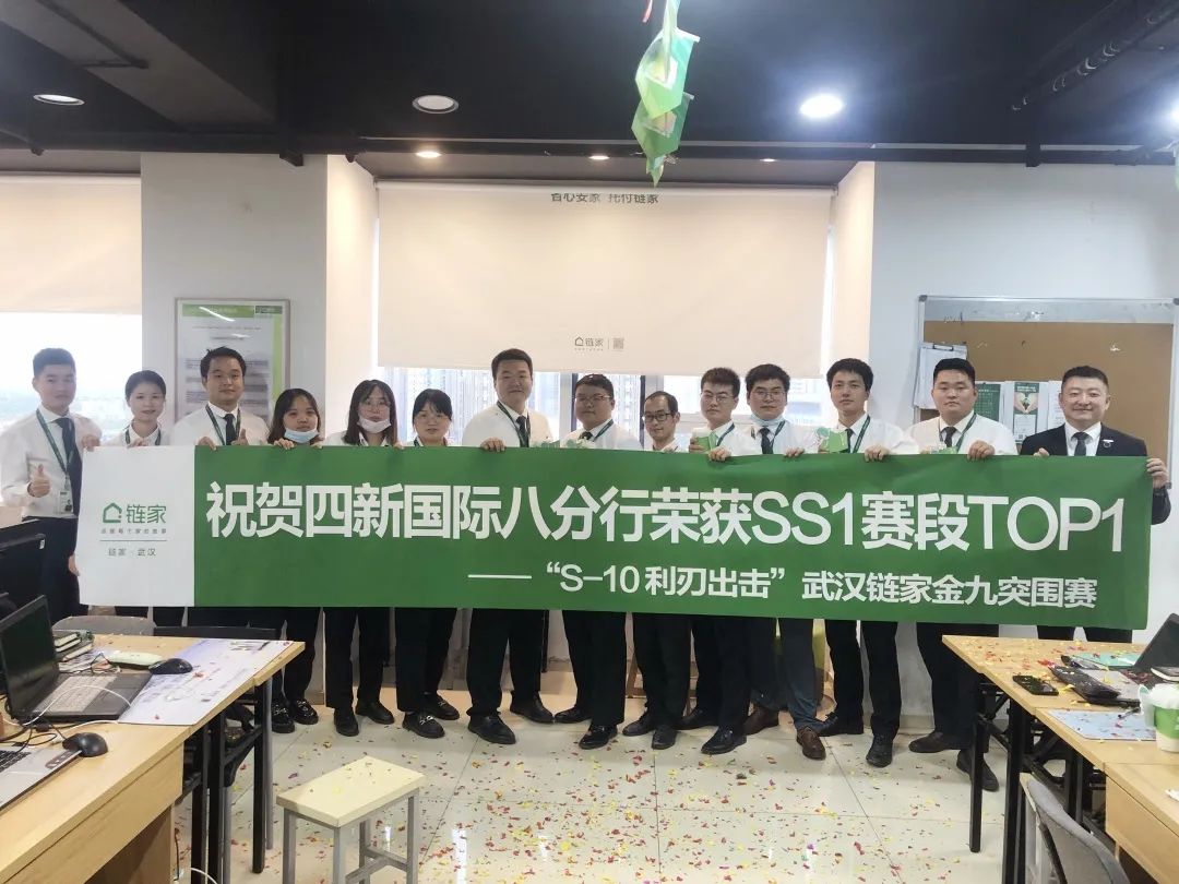 在链家当商圈经理收入,链家武汉商圈经理