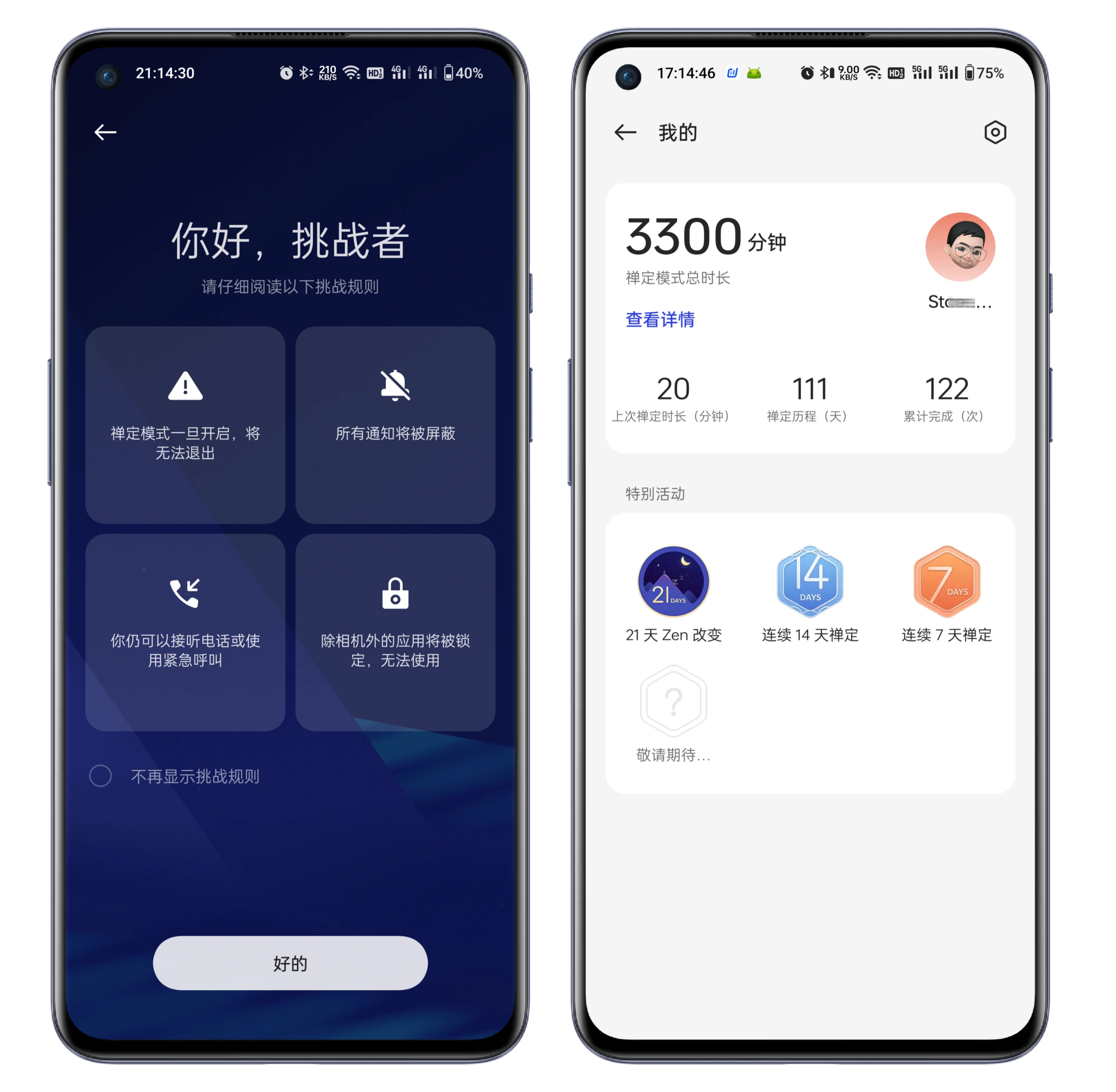 戒不掉的手机瘾怎么办,怎么戒掉孩子的手机瘾