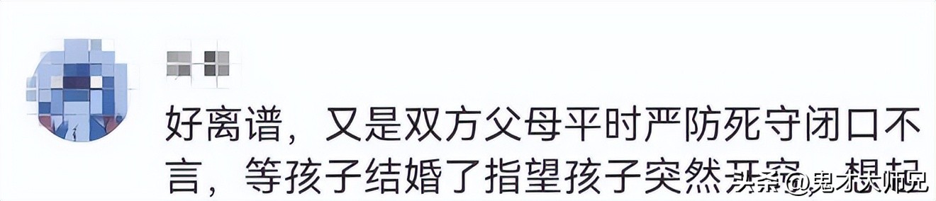 杭州一女孩子大出血,浙江杭州女子大出血