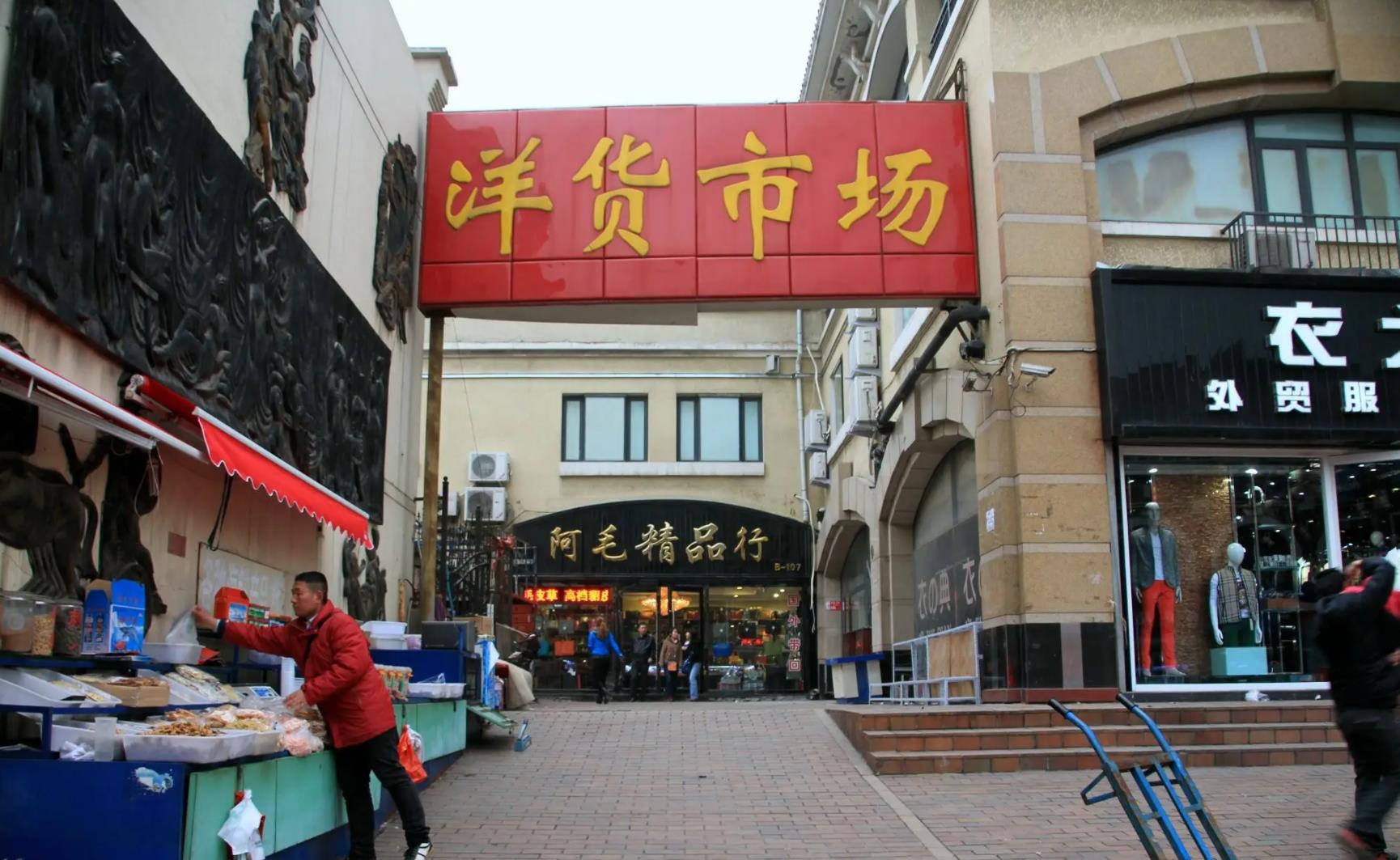 滨海新区城市更新改造政策,滨海新区创建繁荣宜居智慧新城