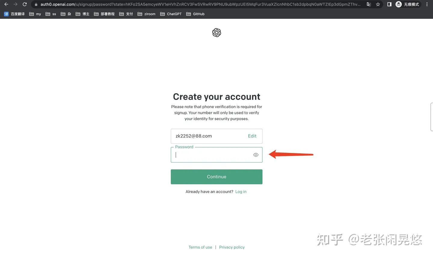 openAI的注册方法,openai注册流程ios
