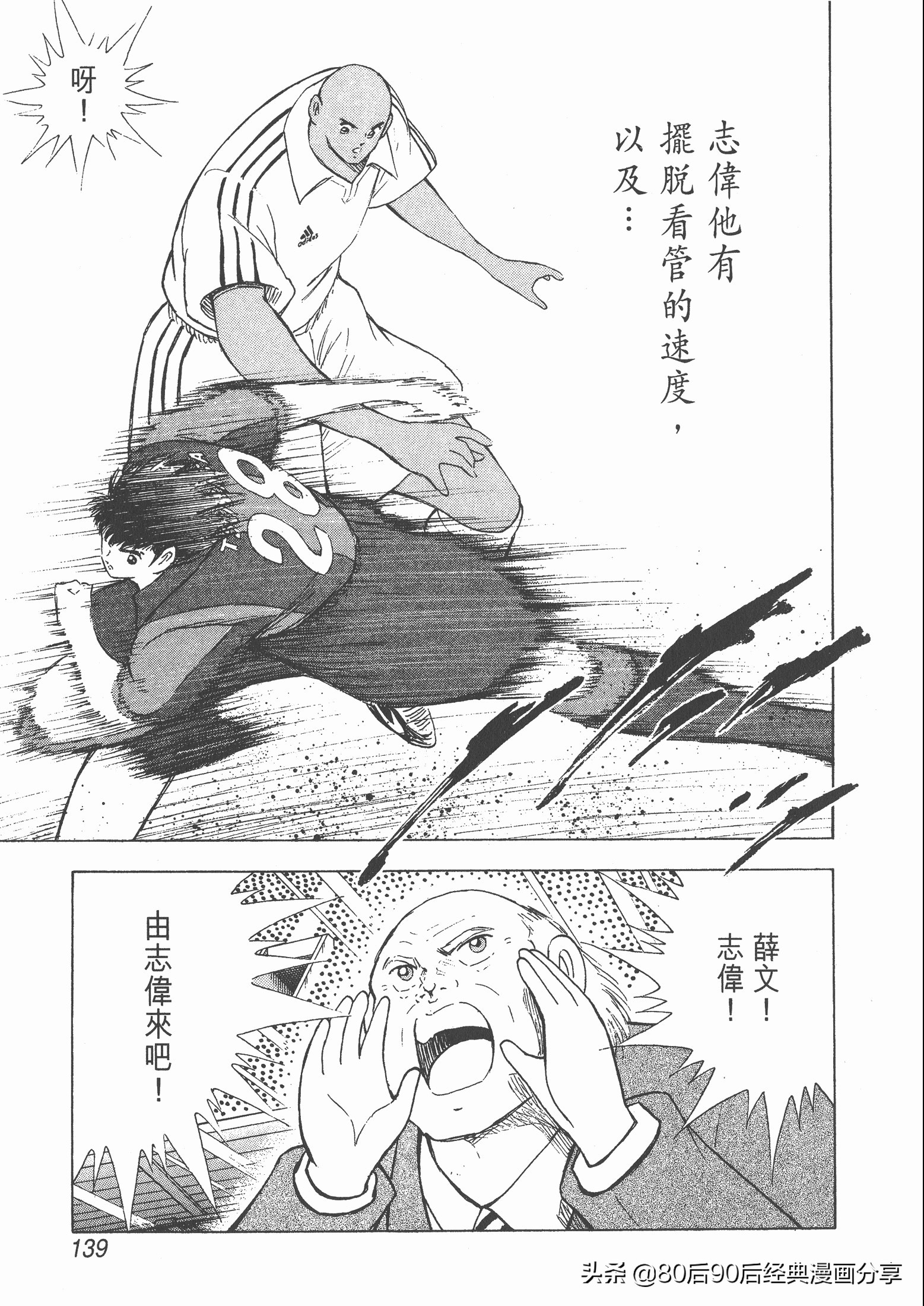 roadto2002,瓒崇悆灏忓皢roadto2002鍦ㄧ嚎瑙傜湅