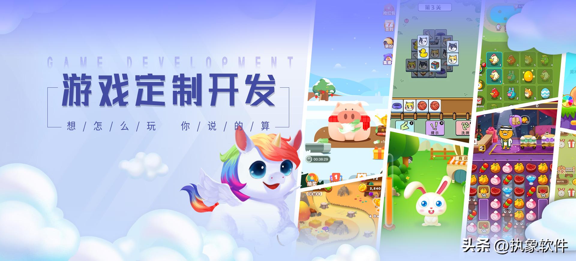 开发小游戏的一般流程,开发小游戏最好的程序