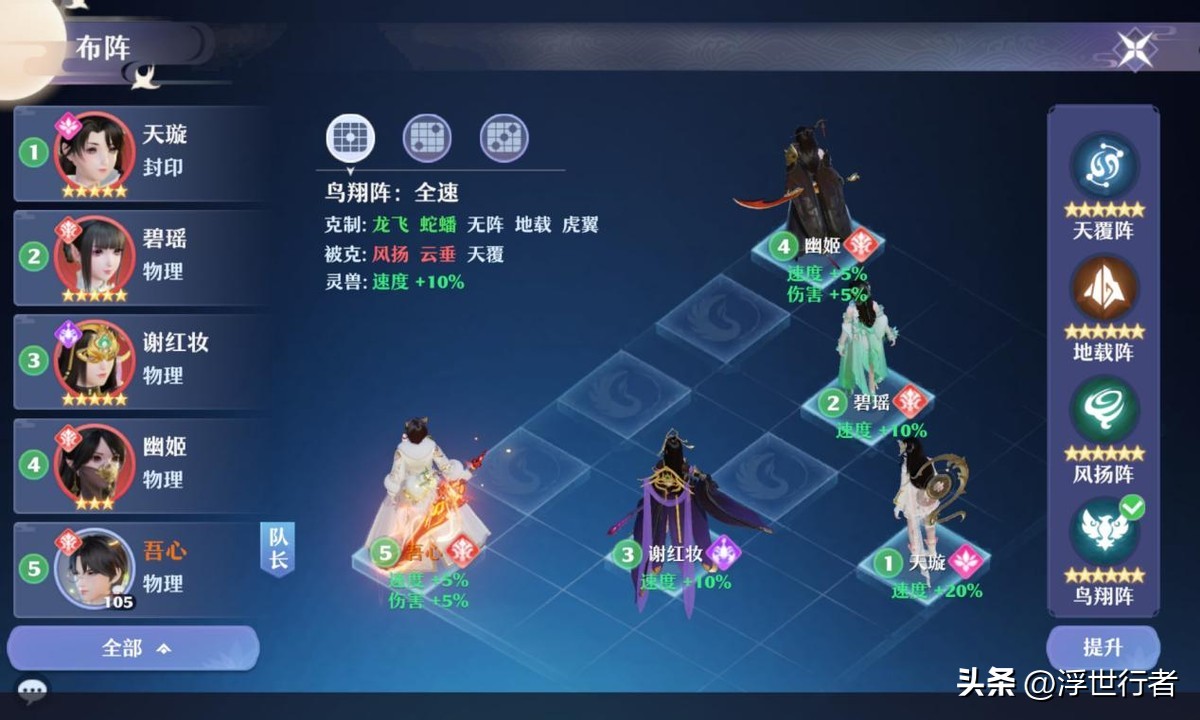 梦幻新诛仙天音寺攻略,梦幻新诛仙天音寺技能视频