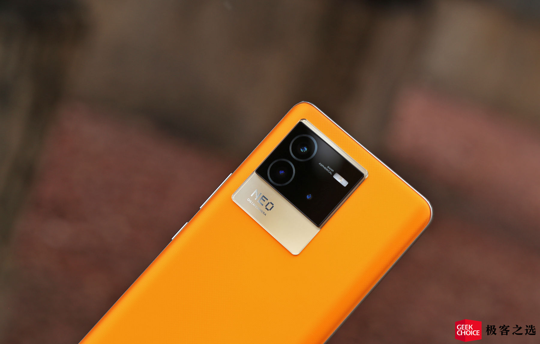 iqooneo6se要买最高配吗,iqooneo6se870是巅峰版吗