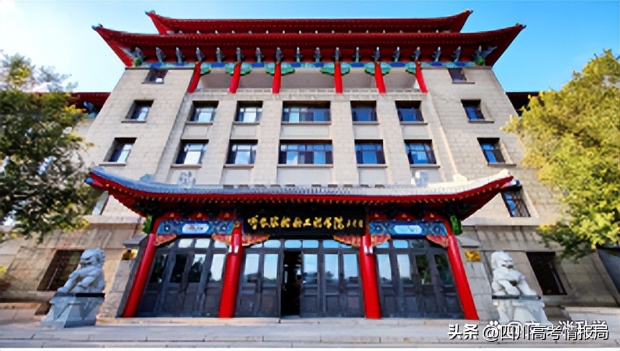 哈军工211,哈军工现在叫什么院校啊