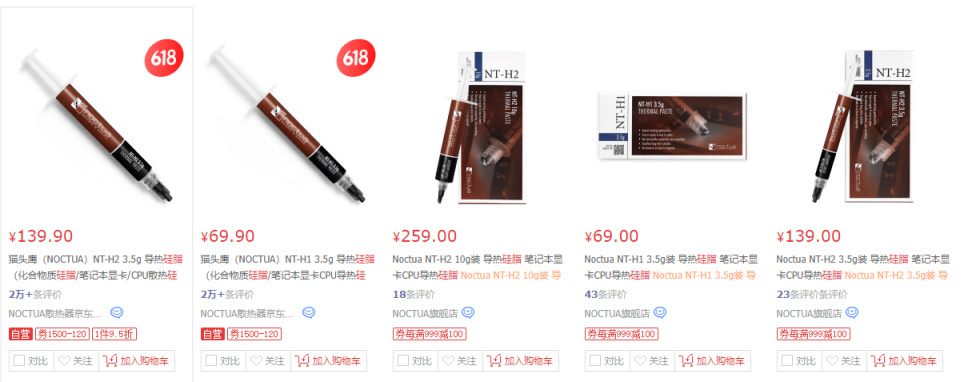 液金散热游戏本需要注意什么,哪些游戏本是液金散热