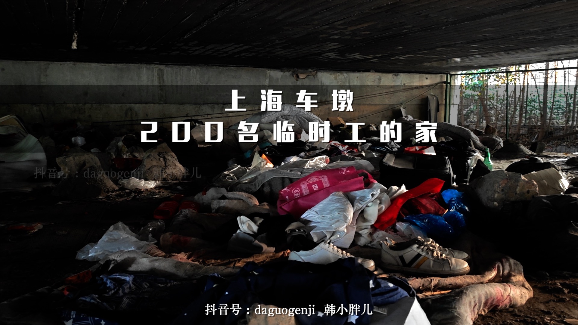 在上海做临时工一天多少钱,去上海打什么临时工好