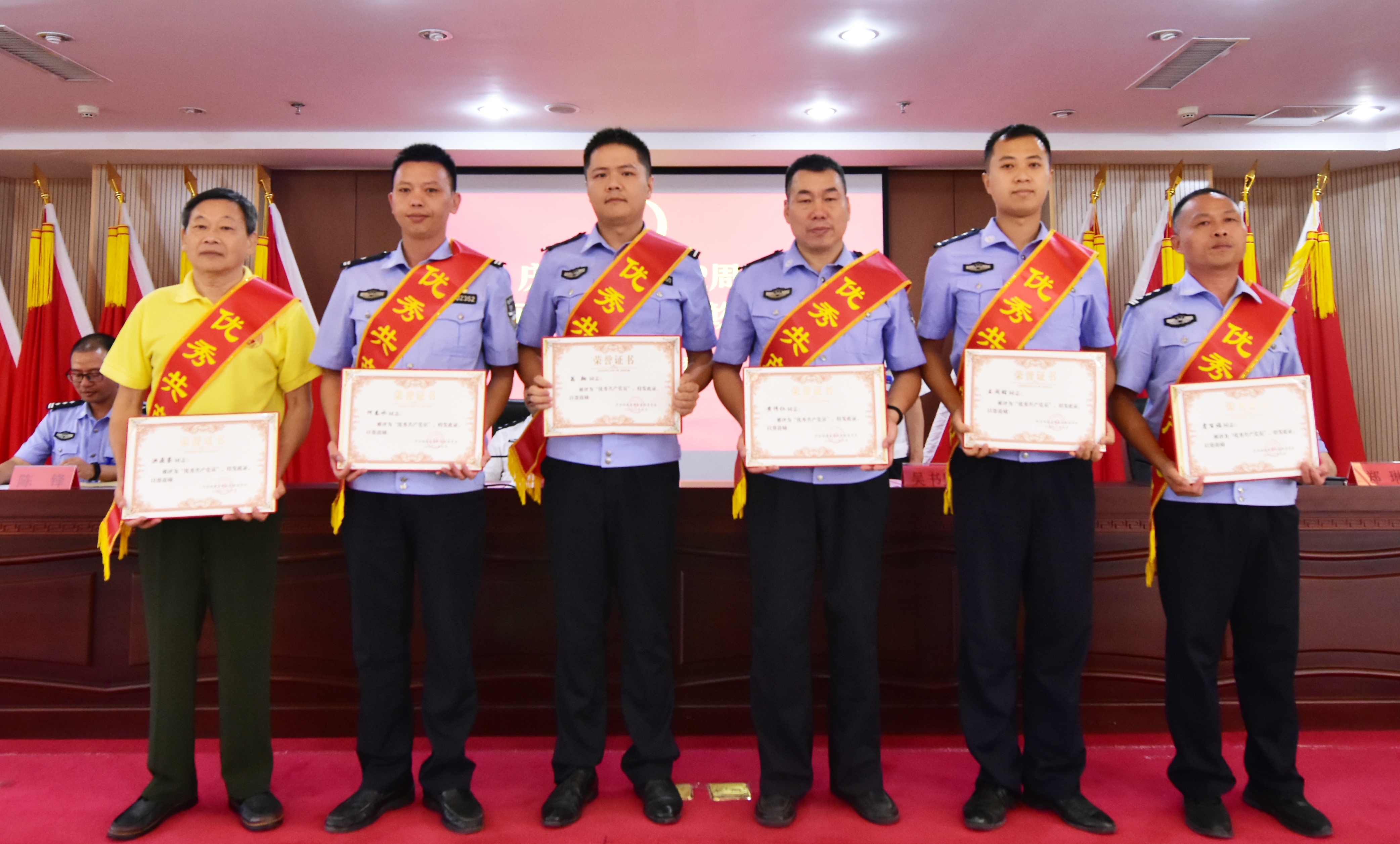 七一学党章悟党性践初心研讨材料,庆七一学思想强党性主题党日活动