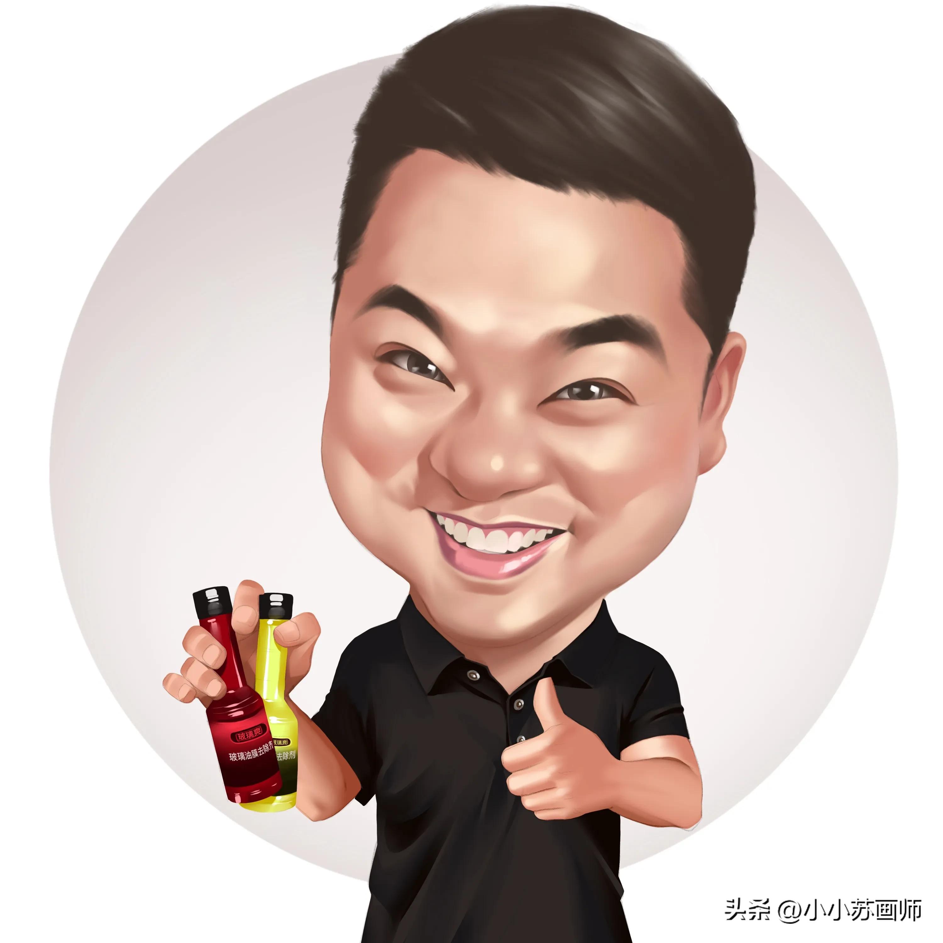 换一换你的头像吧教程,适用于职场的高端微信头像