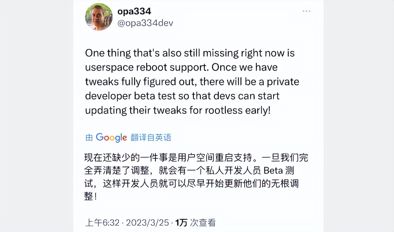 ios15越狱后的效果,ios15越狱后如何更换主题