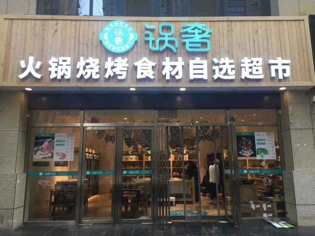 餐饮业本年比上年数据增长的原因,2018年餐饮业数据