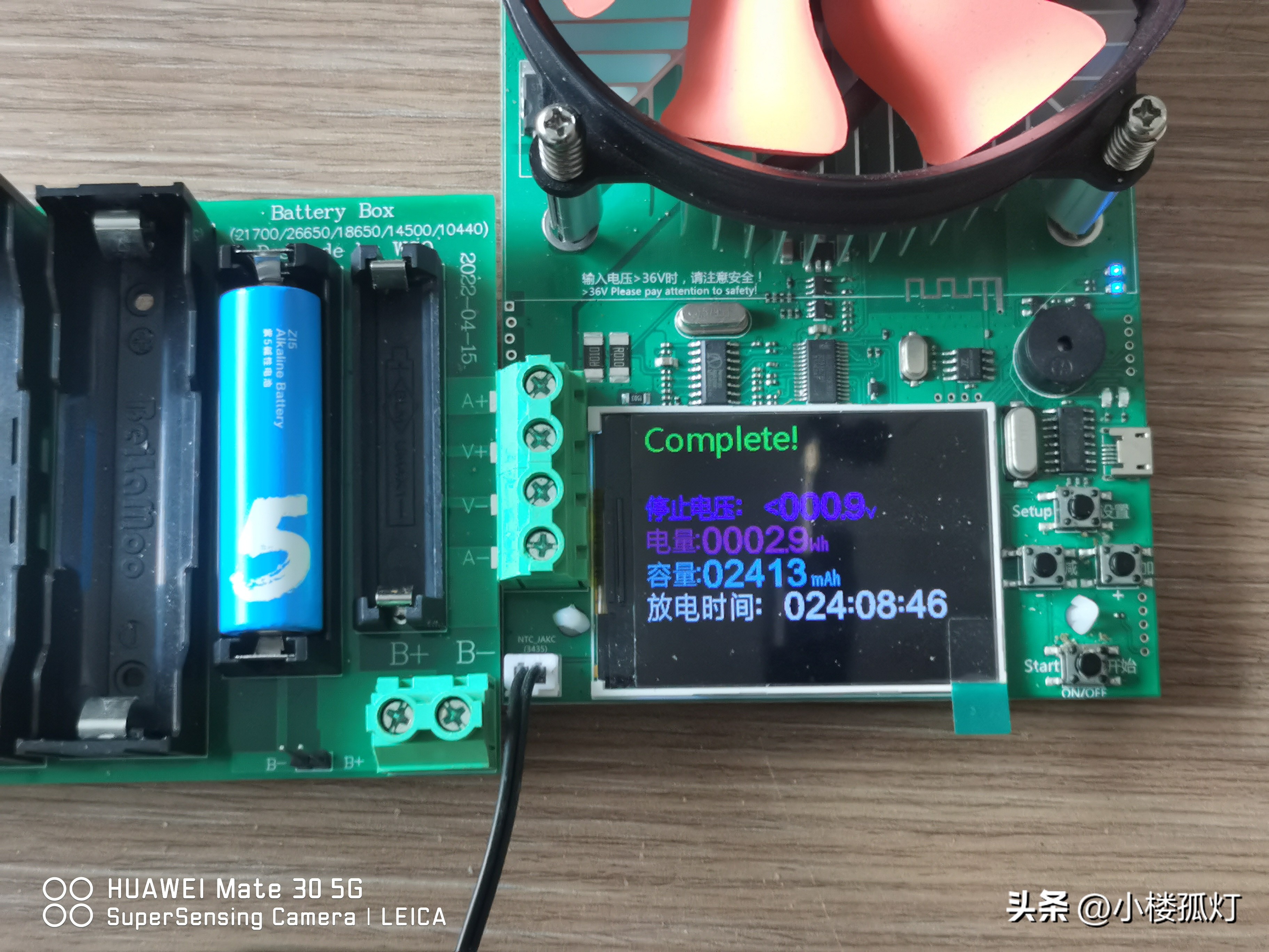 小米5号碱性电池容量多大,小米彩虹7号电池容量多大