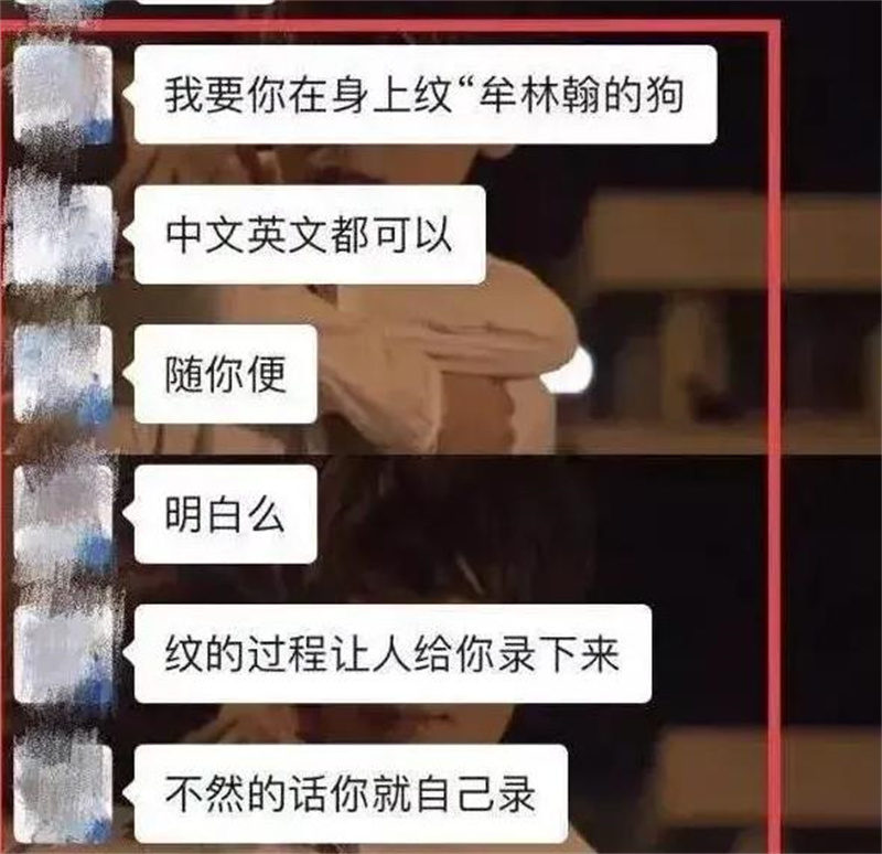 22岁北大女学生自杀背后:男友为情趣喊她“妈妈”,拍裸照作惩罚