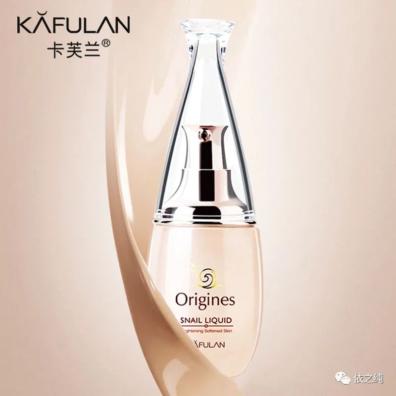 蜗牛原液是什么蜗牛提取的,蜗牛原液有几个系列