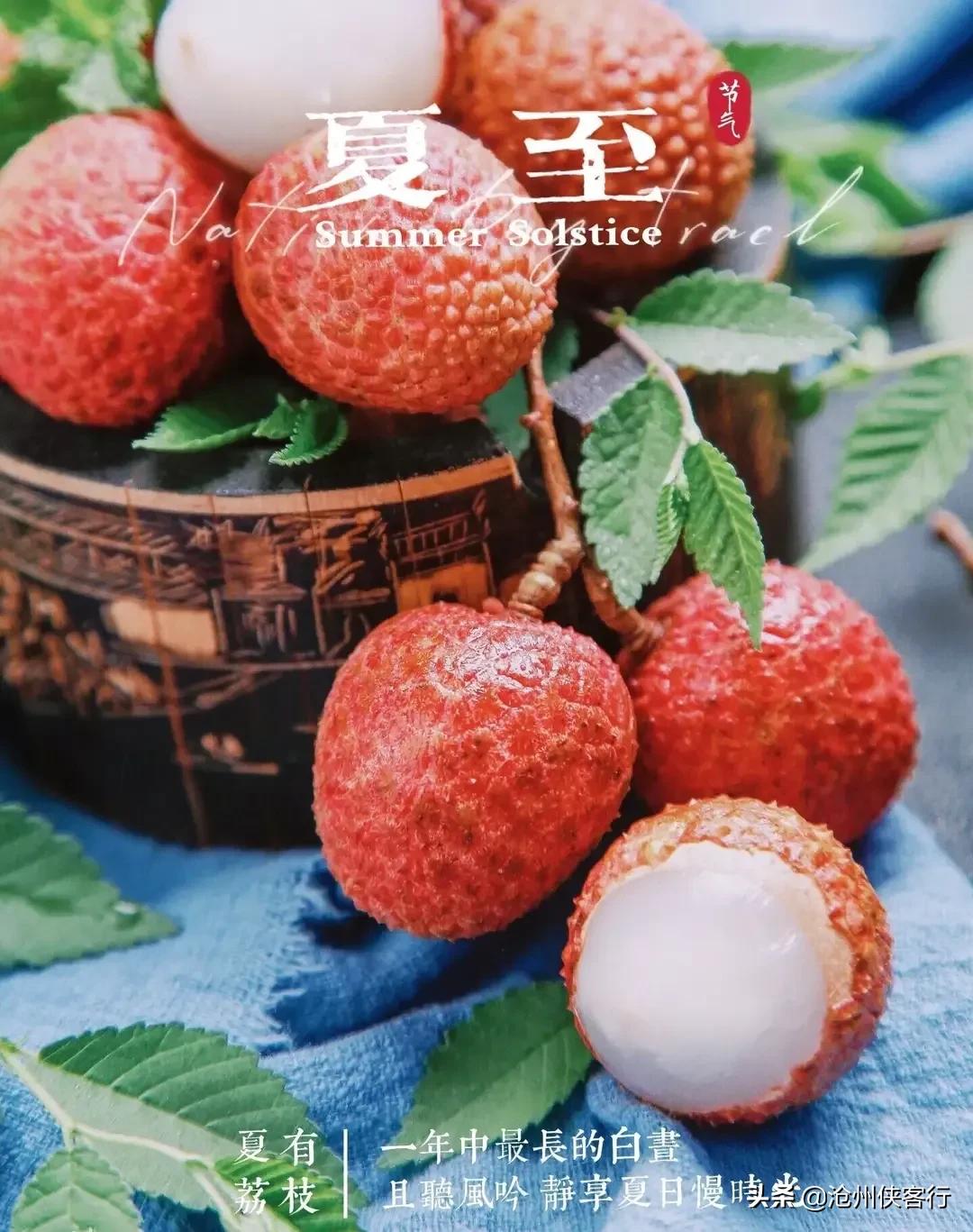 夏至节气感慨,今日夏至话题