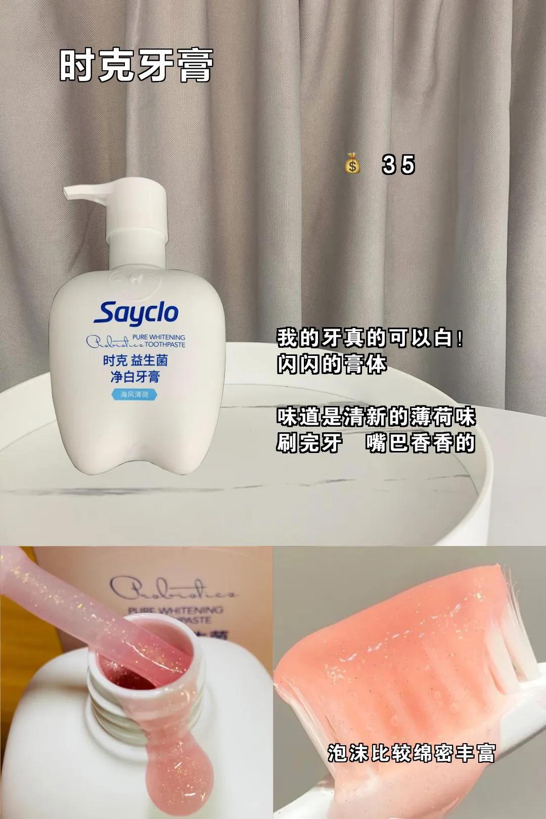 水乳推荐避坑,新手必入水乳