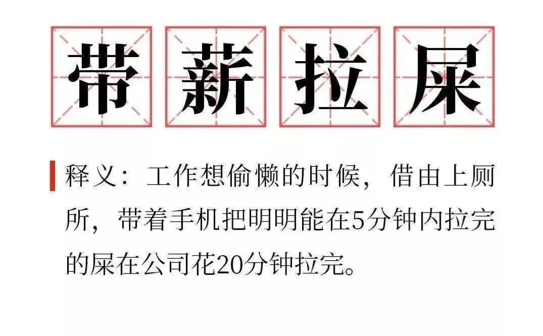 热搜上“喝水都不自由的抠门公司”事件,揭开了打工人到底有多难