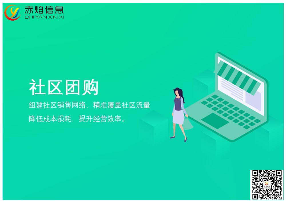 社群水果店经营模式,水果店怎么在社区团购上卖货