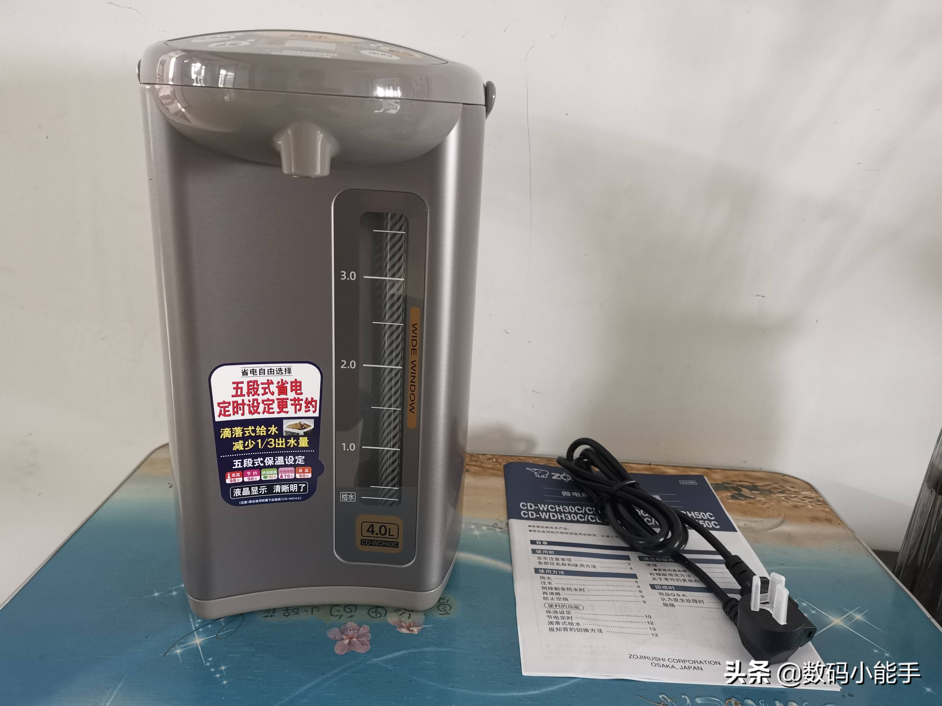 象印电水壶wdh40c使用方法,象印电热水壶型号wch和wdh哪个好