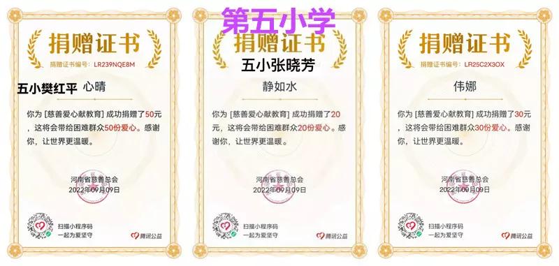 大营镇中心中学,大营中心学校庆六一