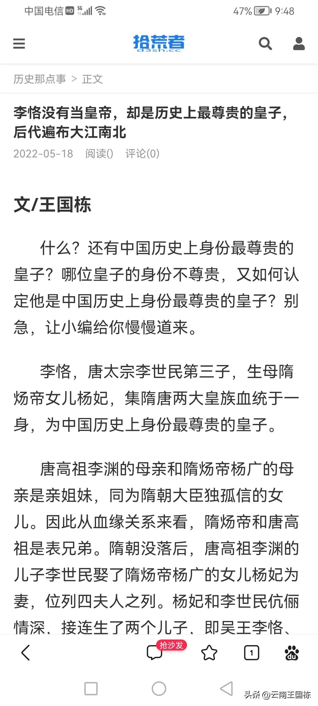 网络写作赚点稿费,年轻人长期从事网络写作有出路吗