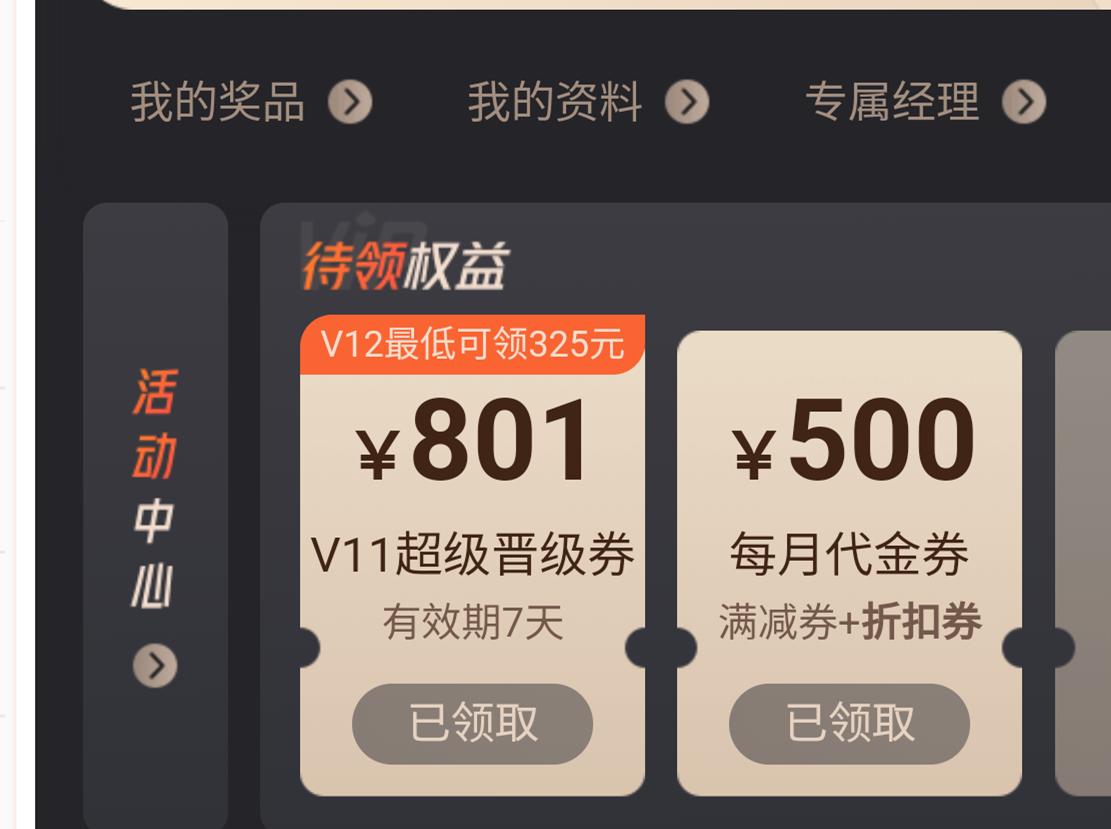 辐射避难所online官服和渠道服,玩游戏用渠道服务器还是官服