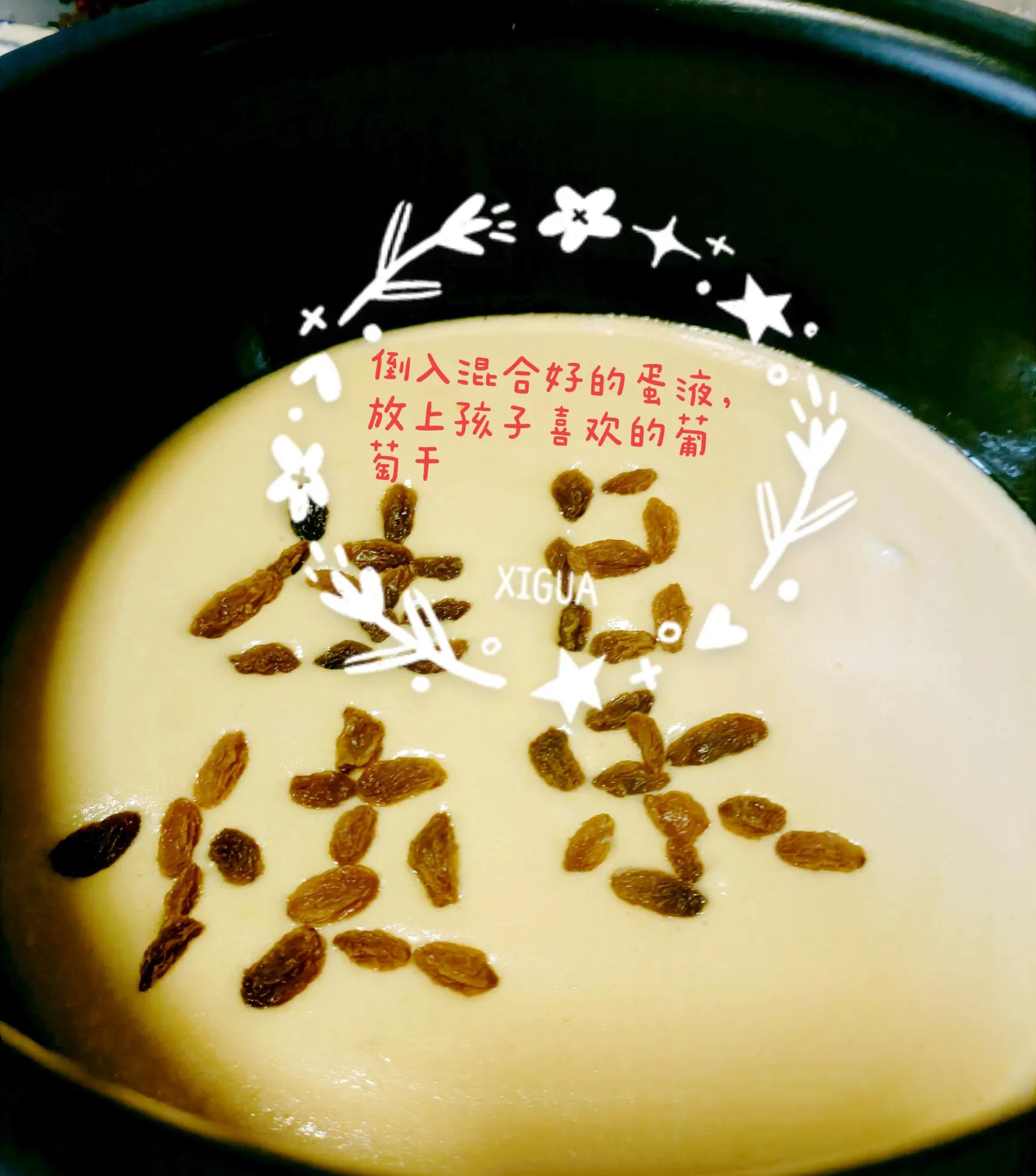 我第一次做蛋糕200字作文,记录第一次做diy手工蛋糕