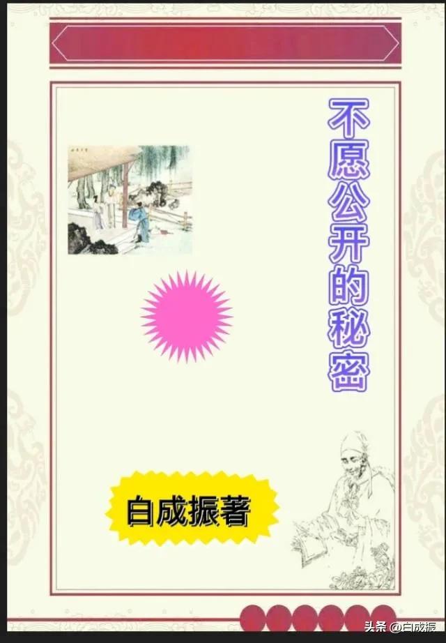滋肾育胎丸吃了会得皮疹么,滋肾育胎丸吃10盒