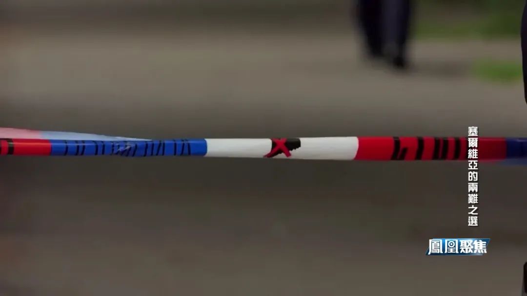 塞尔维亚的局面现在怎么样了,塞尔维亚艰难之路