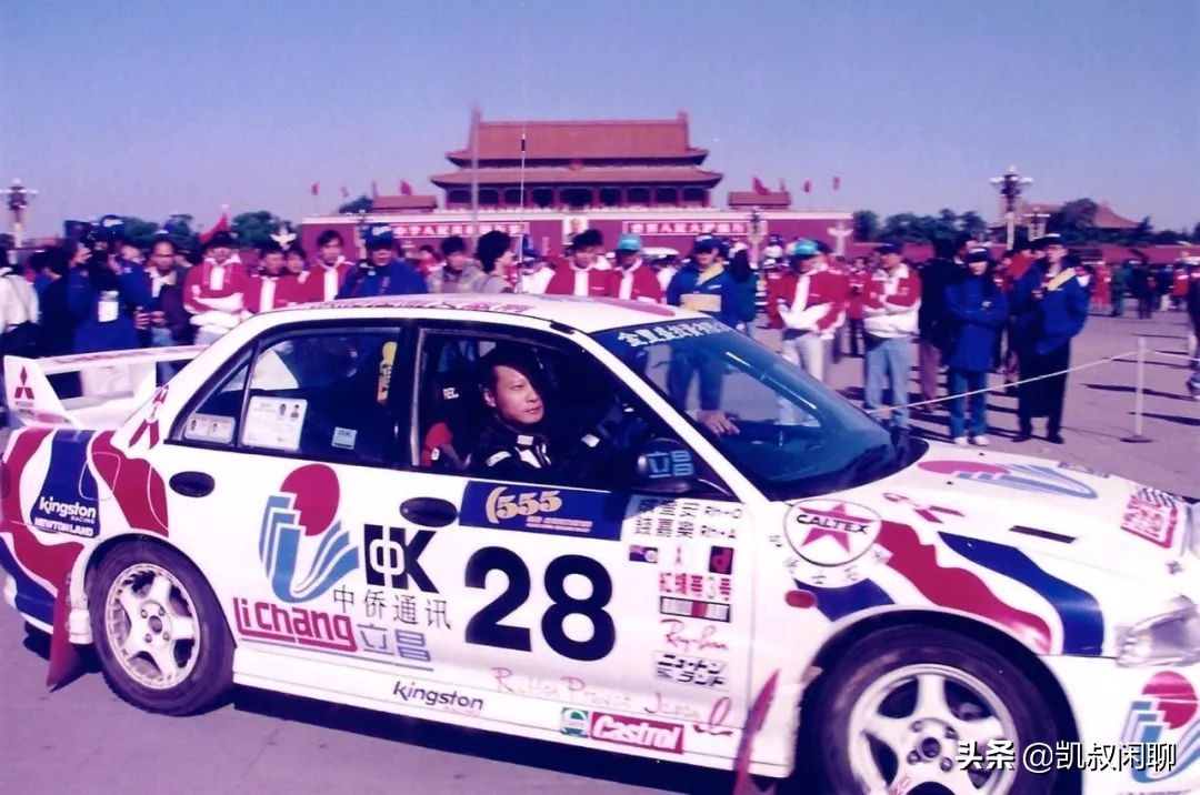 555港京汽车拉力赛,港京汽车拉力赛是哪一年举行的