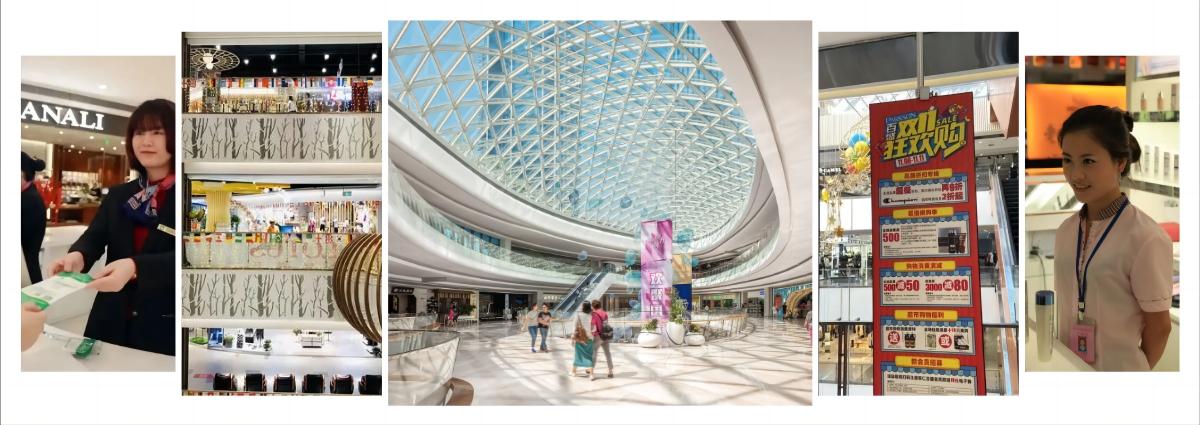 购物中心三年经营策略,购物中心的多元化经营手段