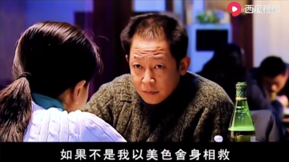 站着对话的含义,女人和男人对话有两种站着和躺着