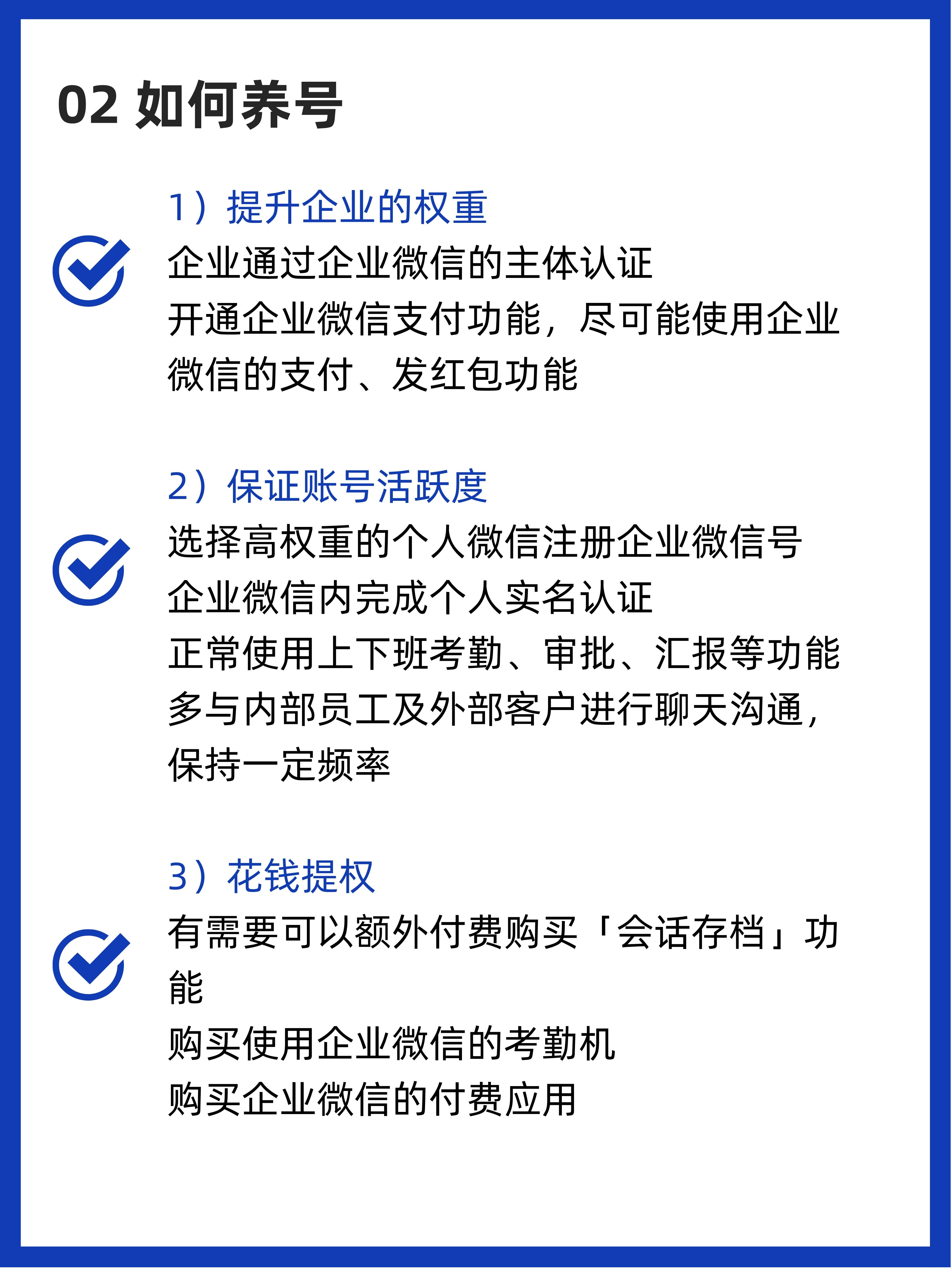 企业微信怎么添加企业微信人员,怎么用企业微信加企业微信好友