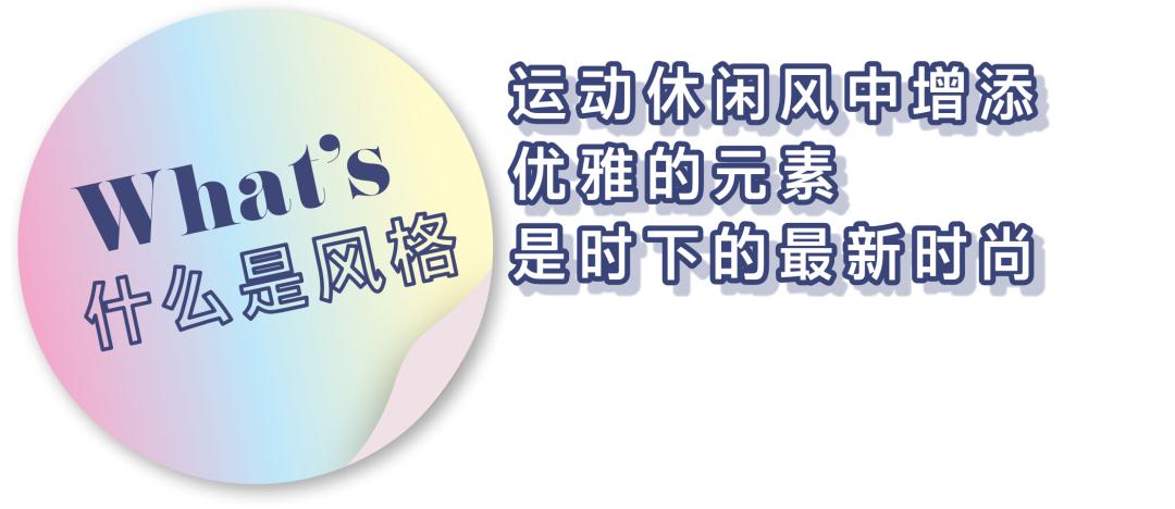 athflow风适合什么妆,有活力的妆