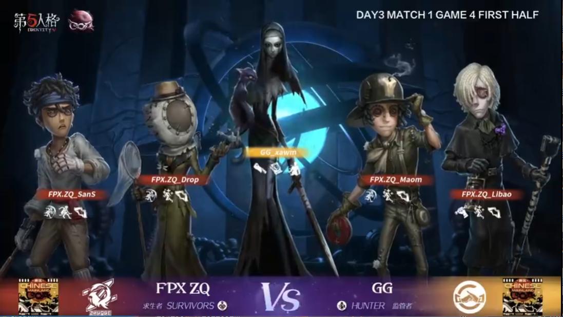 第五人格深渊的呼唤总决赛赛程,第五人格gr深渊的呼唤总决赛