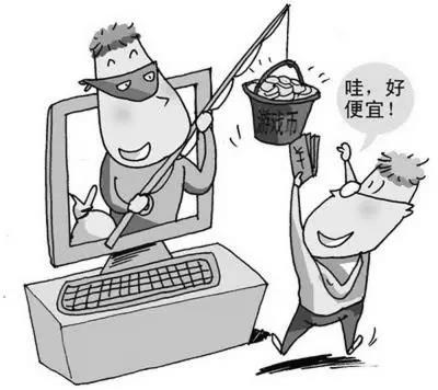 揭露10种电信网络诈骗的作案手法,列举五种常见的电信网络诈骗