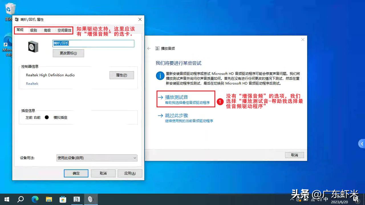 电脑扬声器声音越来越小,电脑扬声器声音变小了是怎么回事