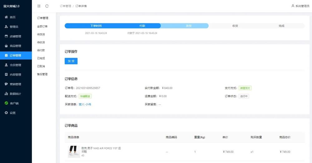 接活十大开源项目,接私活开源项目