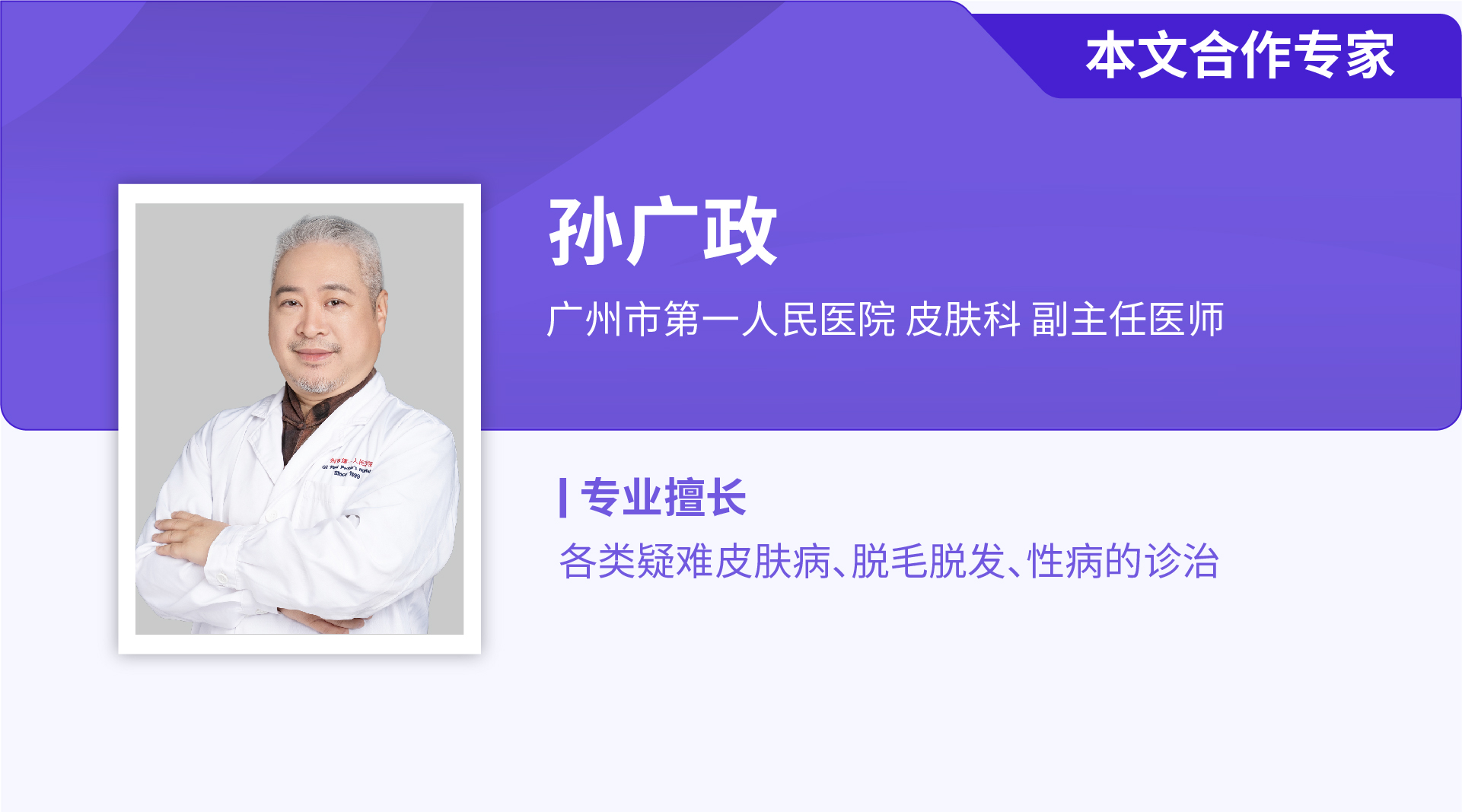 脱毛仪使用教程和注意事项,脱毛仪敏感肌推荐