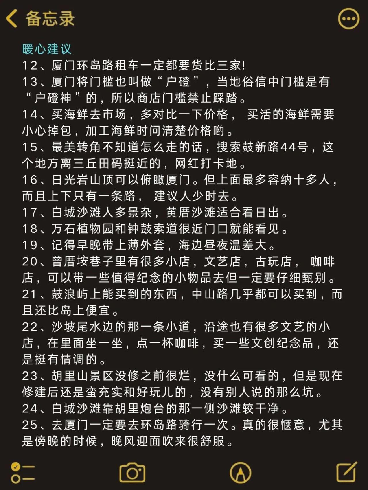 去厦门鼓浪屿自由行攻略最详细,厦门鼓浪屿旅游攻略美食吃不停