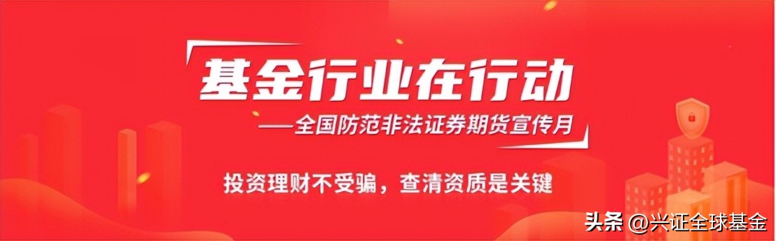 投资理财小知识有哪些,投资理财产品如何避免被骗