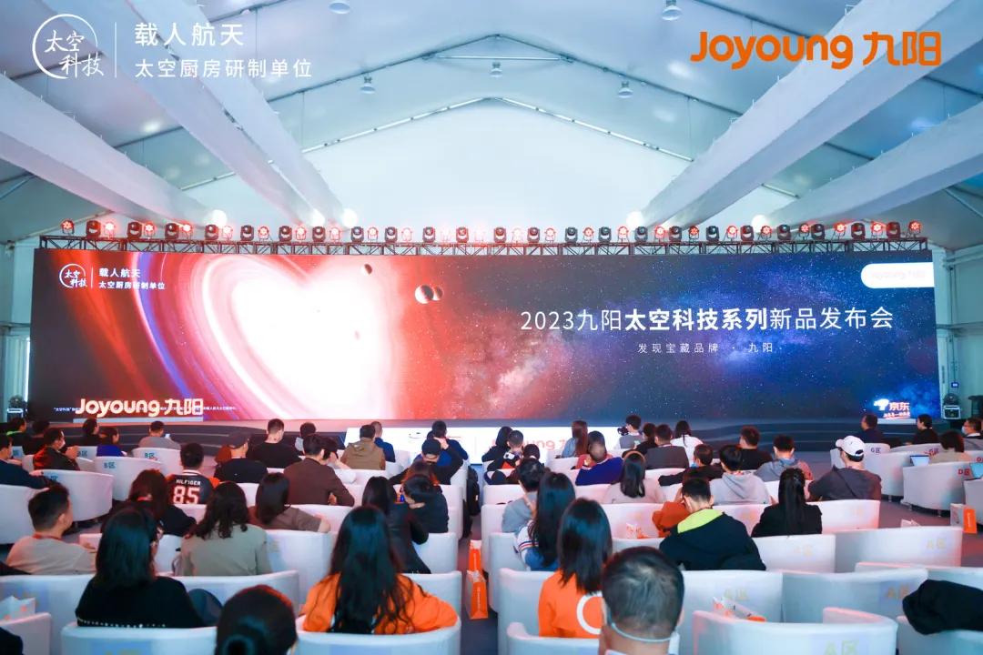 九阳参与太空厨房,九阳太空科技引入厨房