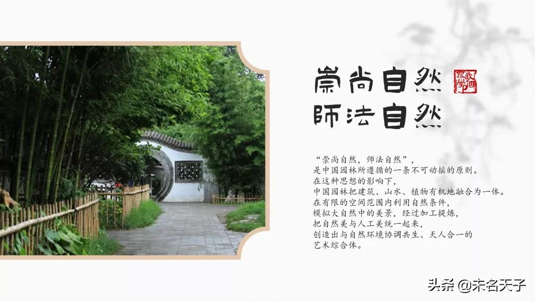 ppt古代字体高级感,ppt很常见的字体